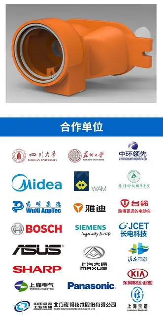 苏州三维扫描测量 零件测绘出图 - 图片 8