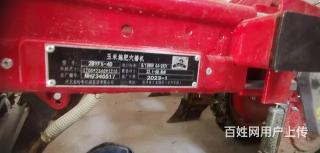 农哈哈玉米播种机4条腿的加大肥料箱 - 图片 1