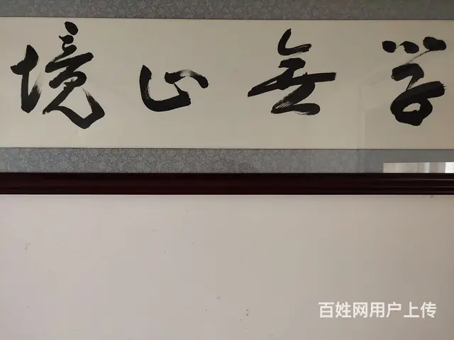 六字诀，洗髓金经养生功培训 - 图片
