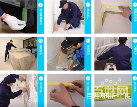 好涂吧-爱新家：长沙旧墙翻新,旧房翻新 墙面刷新 - 图片 4