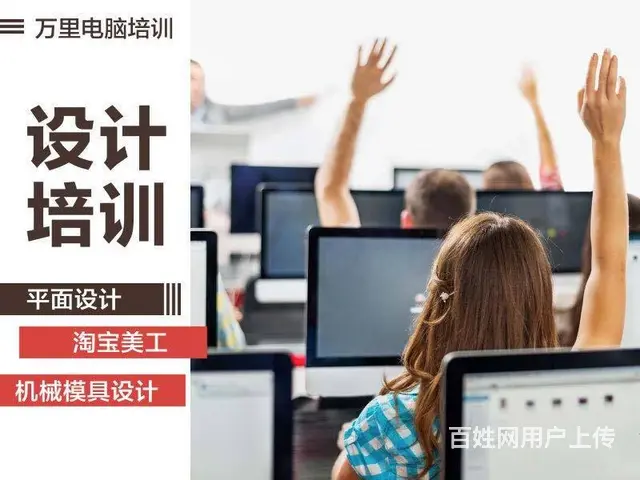文秘视频剪辑、模具机械建筑园林室内家具设计培训CA - 图片 1