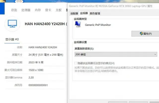 刚买几个月i7十一代16G内存高速512G固态RT - 图片 4