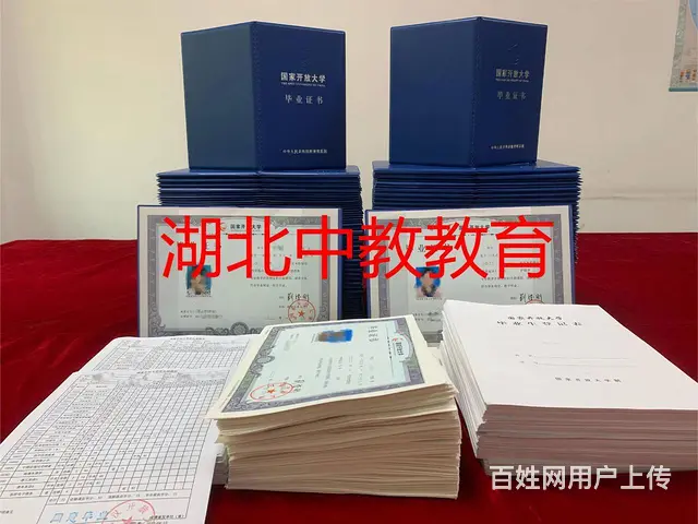 学历提升大专大概要多少钱-费用明细 - 图片 4
