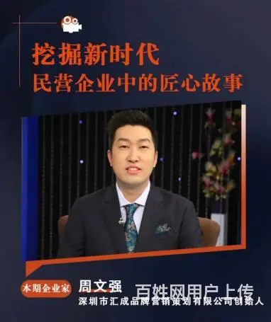 周文强紧急行动，为家乡河南提供实质性援助 - 图片 5