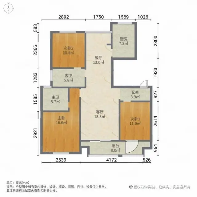 吾悦广场旁准现房东部美的城三室大配套齐全低月供 - 图片 11