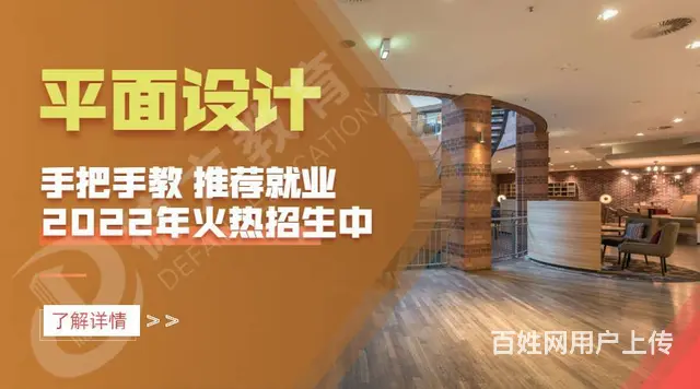苏州园区娄葑附近学平面设计多少钱平面设计师薪资如何 - 图片 4