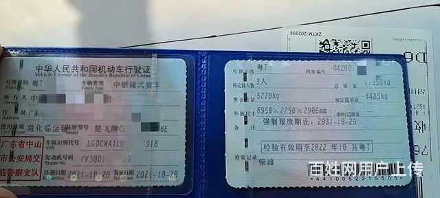 二手8吨油罐车加油车 - 图片 2
