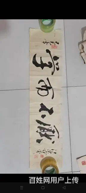 范增 - 图片 1