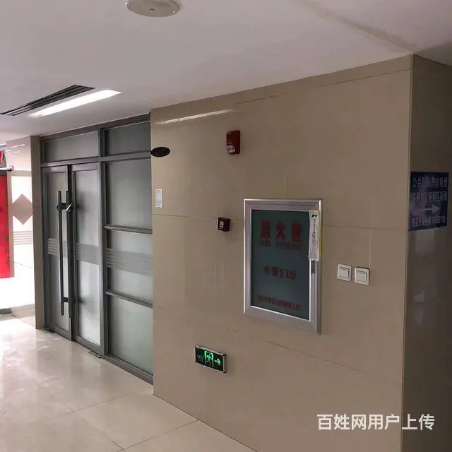 【搞定了！】南岗开发区红旗大街鑫商座写字间出租 - 图片 2