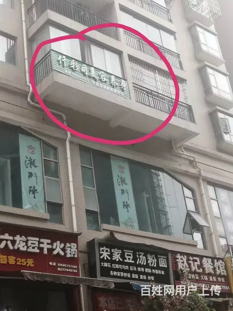 急转！毕节市区医院旁边城市花园C栋130平美容养生中心 - 图片 1