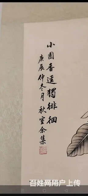 清代名家余集工笔人物画！画工精细漂亮！人物形象栩栩 - 图片 6