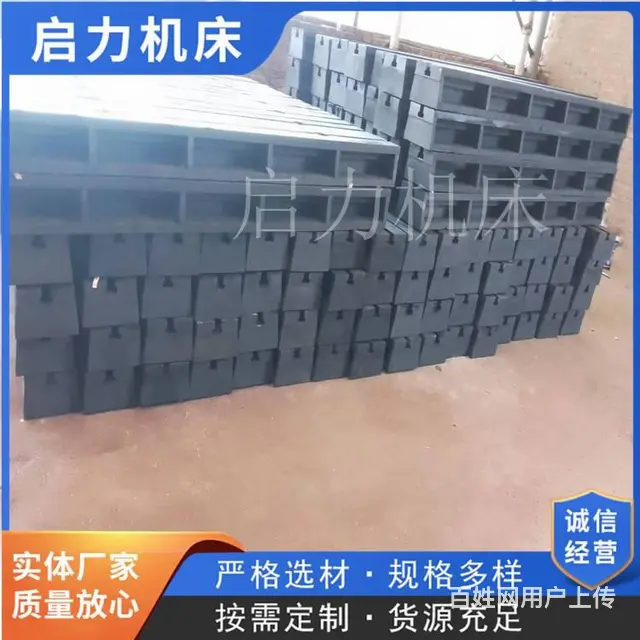 T型槽铸铁地轨按图加工制作硬度高 - 图片 1
