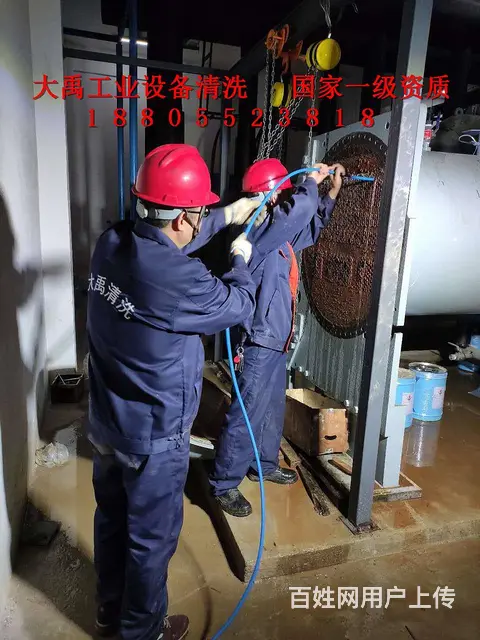 金牌推荐徐州本地化学清洗剂销售，清洗股份公司 - 图片 1