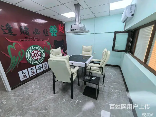 松北区祥安北大街与龙轩路交口红星威尼斯庄园麻将馆棋牌室出兑 - 图片 6