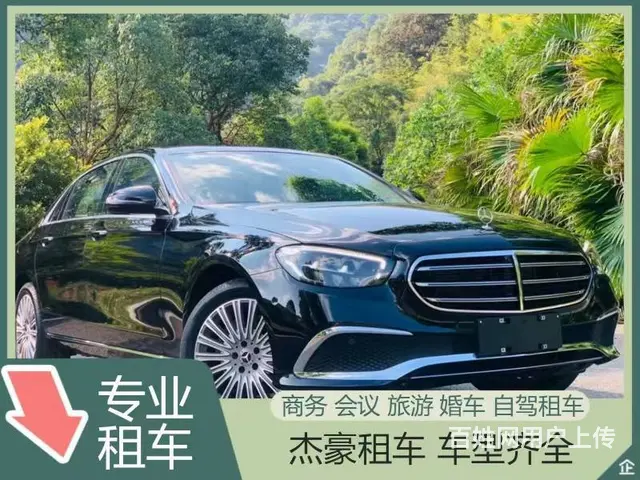长沙包车 考斯特 大巴 商务车 奔驰宝马奥迪A6L - 图片 4
