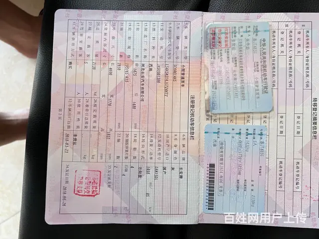 【搞定了！】转让2018年6月的长安睿行S50Ｖ小型5座 - 图片 8
