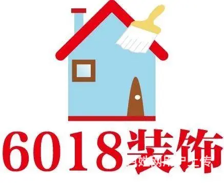 水电木工瓦工油漆装修一条龙 - 图片 1