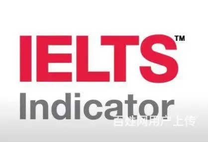 洛阳学习雅思哪家培训学校好 - 图片 3