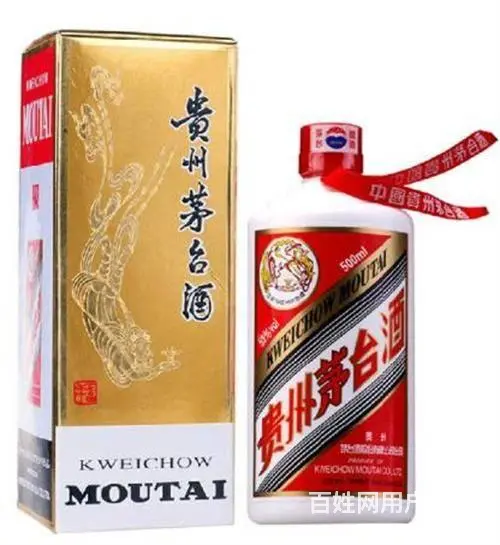 临沂回收茅台酒 需要的朋友联系 - 图片 3