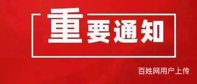 APP拉新充场工作室渠道 - 图片 2