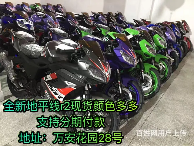 赛版r2，鬼火，北极光，助力车等等款式多多，支持办 - 图片 8