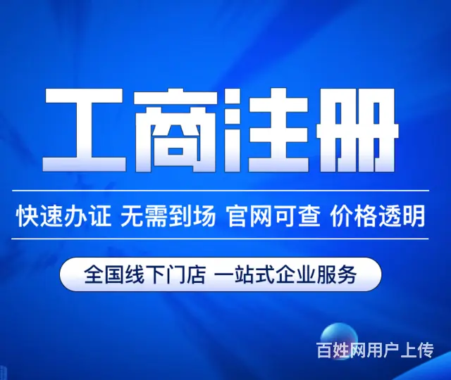 澄迈有实力的代理记账怎么收费的 - 图片 3