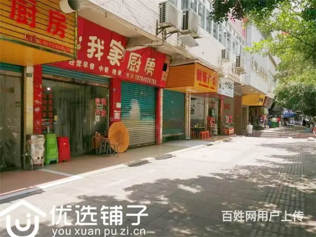 （优选铺子）南外逸夫巷20㎡商铺出租 - 图片 1