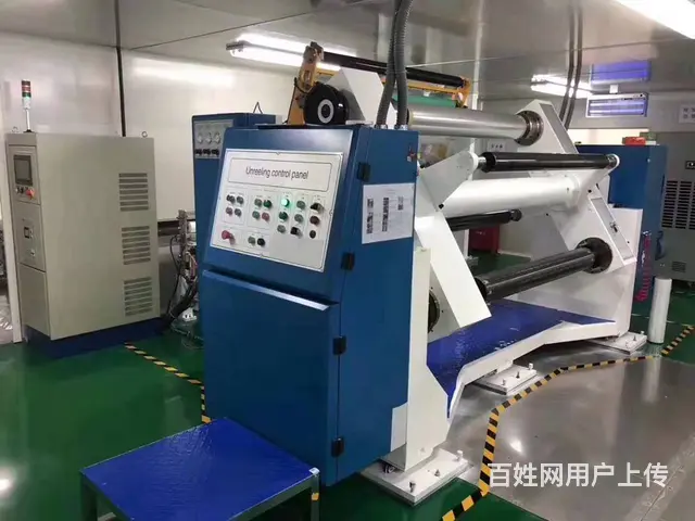 临时工 - 图片 4