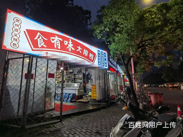 PZJ温岭160平大排档餐饮店转让 - 图片 1