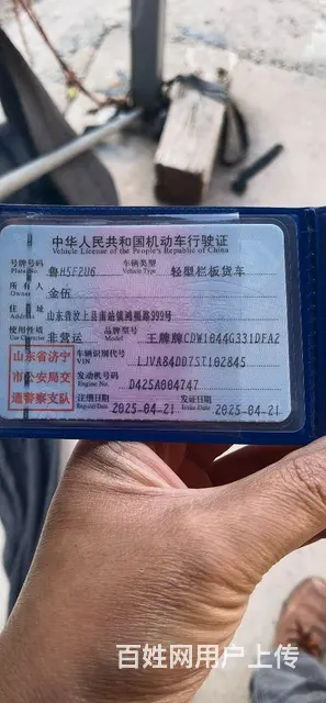 重汽王牌 王牌W5G 自卸车 国6 - 图片 6