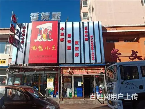 急售，通江街崇文小区临街门市出售 - 图片 2