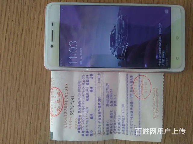 出售自用大润发购买的OPPO手机。 - 图片 2