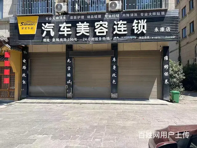 房东直租！永康皇 城南路290号的3间门面出租！适合各行业 - 图片 1