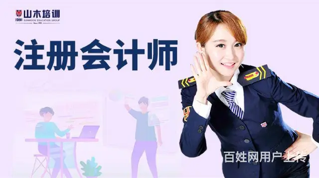 滨州银座广场附近会计初级职称做账报税培训 - 图片 7