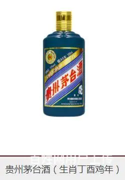 沾化附近回收茅台酒燕京八景沾化回收洋酒轩尼诗 - 图片 3