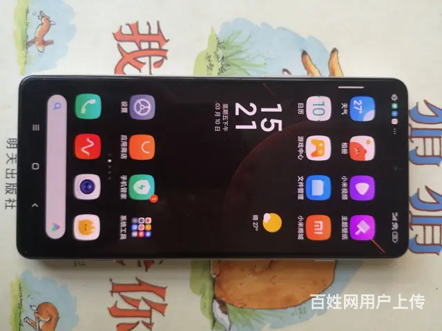 红米K40游戏增强版12+256 - 图片 2