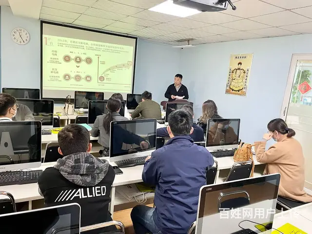 百万操盘手培训**快手视频剪辑PS学习 - 图片 4