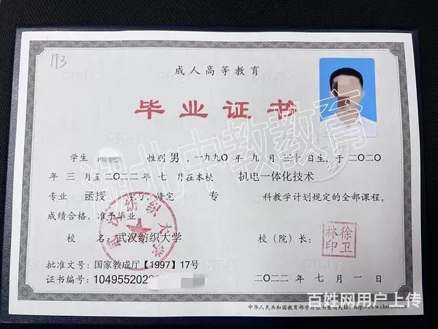 成人高考难吗—实话告诉你 - 图片 2