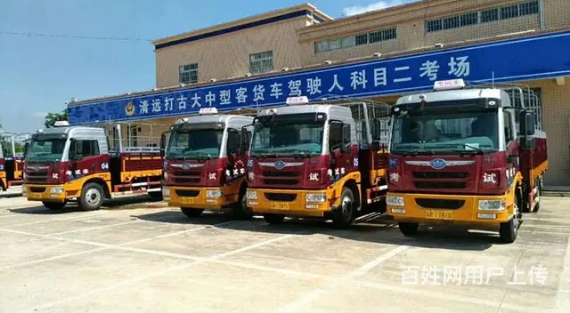 广州考A1驾照 大客车大巴驾驶证增驾全包快班 - 图片 3