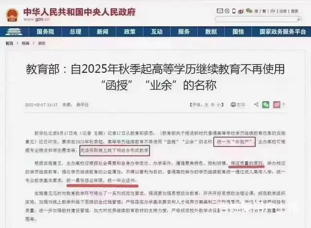 姜堰成人提升本科有什么方式_自考难度高吗？ - 图片 1