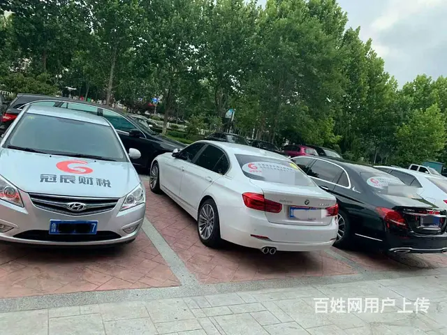 企业财务全程托管业务的专业服务 - 图片 6