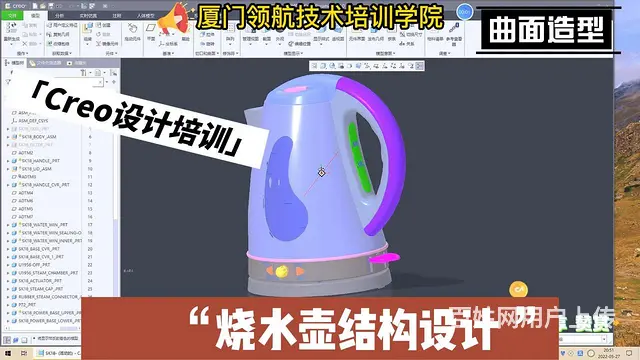 泉州Powermill模具编程培训 - 图片 8