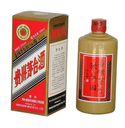 全襄阳高价上门回收名酒.老酒.冬虫夏草.烟酒等礼品 - 图片 3