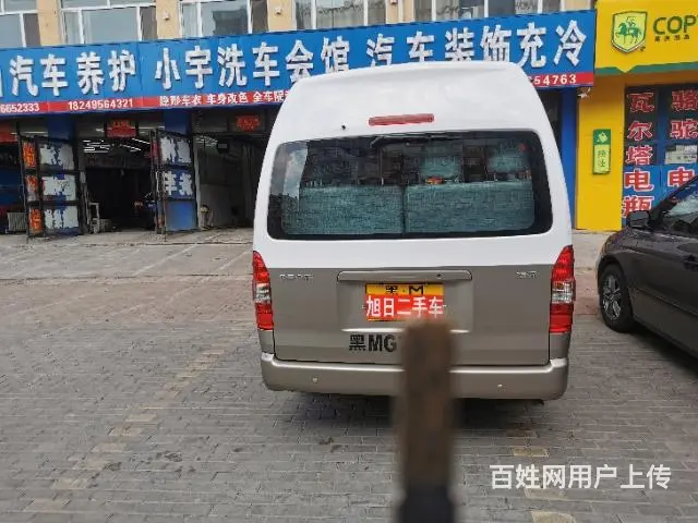 14年金杯大海狮 - 图片 5