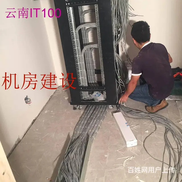 安装监控安装宽带网线安装，电脑维修电话多少 - 图片 4