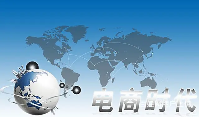 沈阳电子商务淘宝网店代运营怎么样 - 图片 2