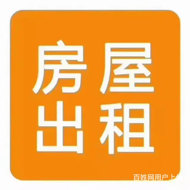 出租华信2室顶楼 - 图片 1