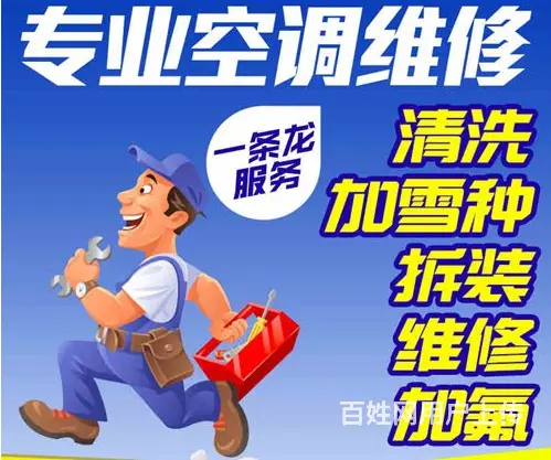 济源济水修净水机服务，注意事项 - 图片 2