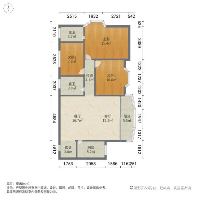 好房带大露台 带杂物房 体育旁 第九十二 满五   双卫 - 图片 10