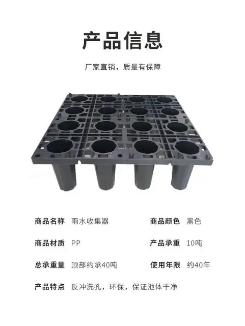 佛山循环水利用系统pp模块搭建中连厂家包工包料 - 图片 3